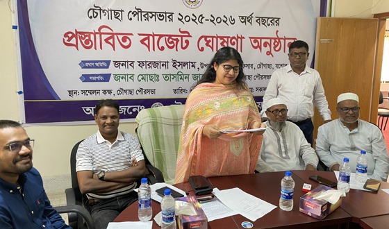 চৌগাছায় ত্রিশ কোটি টাকার বাজেট ঘোষণা