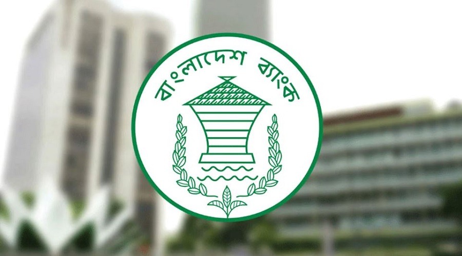 মঙ্গলবার ব্যাংক হলিডে, বন্ধ থাকবে লেনদেন