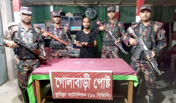 কুমিল্লার সীমান্তে ভারতীয় নাগরিক আটক
