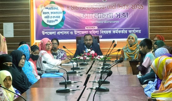 ফুলবাড়ীতে আন্তর্জাতিক নারী দিবস পালিত