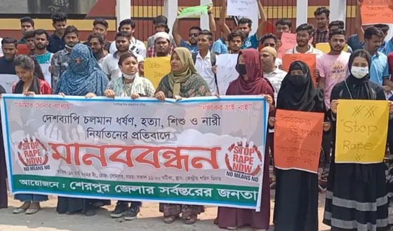 ধর্ষণ,খুন,নারী নির্যাতনের প্রতিবাদ ও দোষীদের শাস্তির দাবিতে শেরপুরে বিক্ষোভ