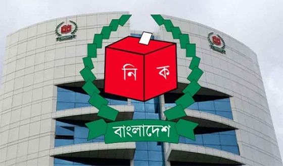 নতুন দলের নিবন্ধনের তারিখ বেঁধে দিয়ে গণবিজ্ঞপ্তি প্রকাশ: ইসি