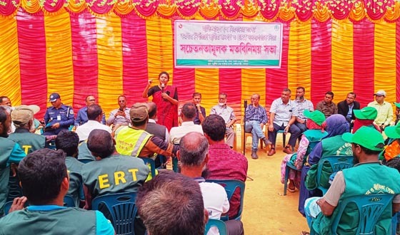 মানুষ ও বুনোহাতির দ্বন্দ্ব নিরসনে মতবিনিময় সভা