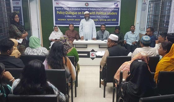সুনামগঞ্জে “রাজনৈতিক নেতৃবৃন্দের সাথে অভিজ্ঞতা বিনিময়”সভা