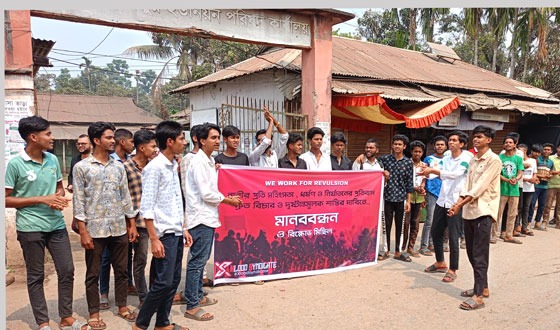 দুর্গাপুরে ধর্ষনের বিচারের দাবিতে ছাত্রজনতার বিক্ষোভ