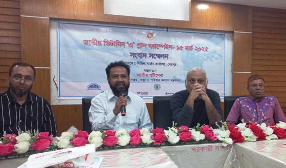 শেরপুরে ২ লাখ ৪০ হাজার শিশুকে  ভিটামিন ‘এ’ ক্যাপসুল খাওয়ানো হবে