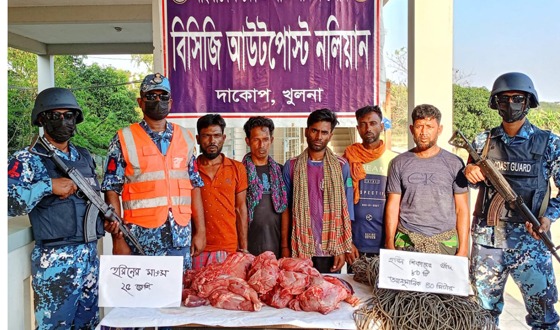 সুন্দরবনে হরিণের মাংস সহ আটক ৫