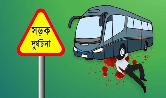 বাসের চাপায় দুই স্কুল শিক্ষার্থী ও অটো রিকশা চালকের মৃত্যু