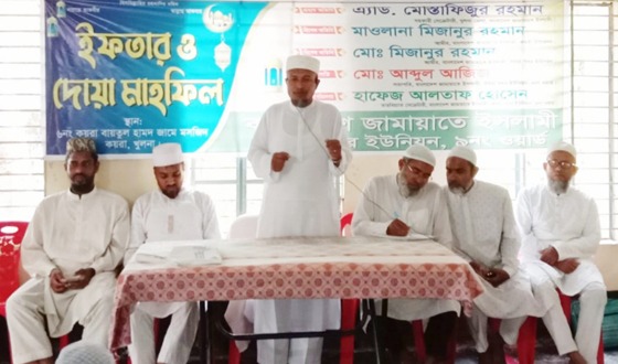 কয়রায় জামায়াতের ইফাতার ও দোয়া মাহফিল