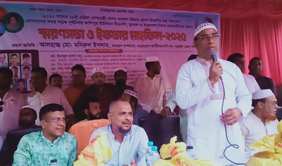 লোহাগড়ায় নিহত বিএনপি,যুবদল,ছাত্রদল নেতাদের স্মরণে স্মরণসভা