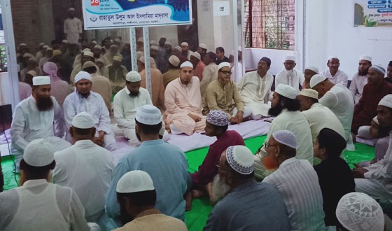 লোহাগড়ায় রাহাতুল উলুম আল ইসলামিয়া মাদ্রাসায় ইফতার মাহফিল