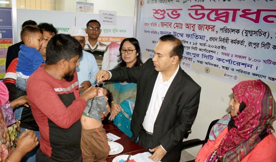 রংপুরে শিশুদের ভিটামিন এ প্লাস ক্যাম্পেইনের উদ্বোধন
