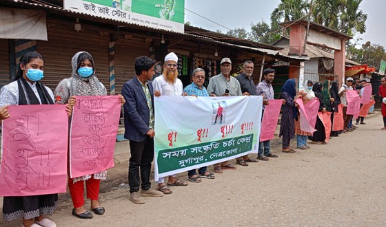 ধর্ষনে জরিতদের বিচারের দাবিতে দুর্গাপুরে মানববন্ধন
