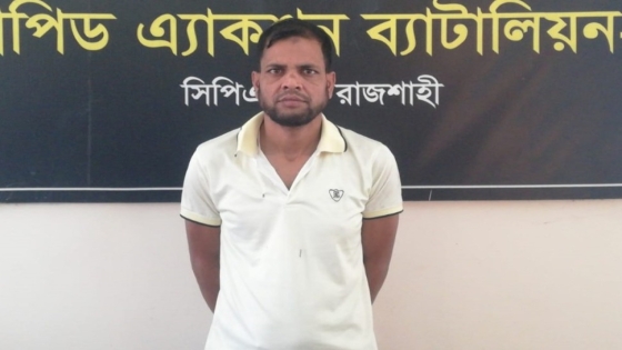 রাজশাহীতে সাজাপ্রাপ্ত পলাতক আসামি গ্রেপ্তার