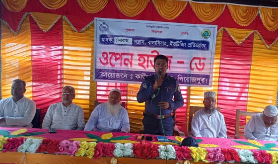 কাউখালীতে ওপেন হাউস ডে অনুষ্ঠিত