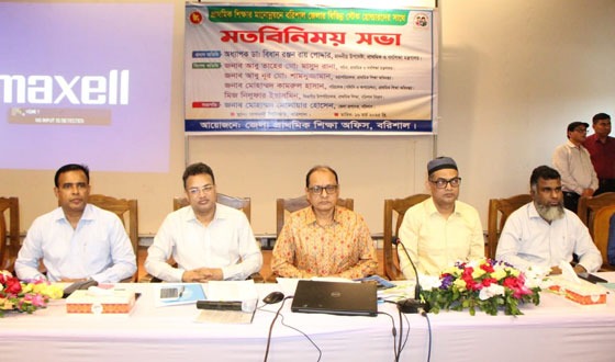 প্রতিটি স্কুল চলবে ওয়ান শফটে