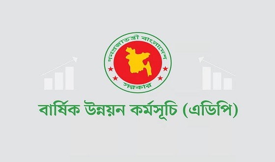 এডিপির আওতায় বাস্তবায়নাধীন প্রকল্পের মেয়াদ বাড়ানোর হিড়িক
