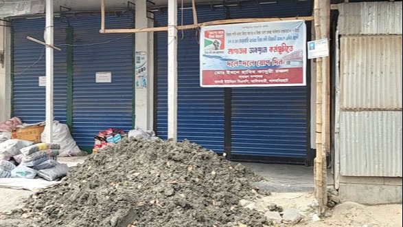 আদিতমারীতে দোকানের সামনে মাটি ফেলে দোকান দখলের চেষ্টা