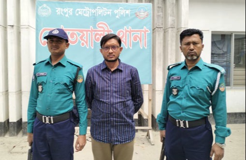 চাঁদা দাবির মামলায় ২ দিনের রিমান্ডে ব্যবসায়ী অমিত বনিক