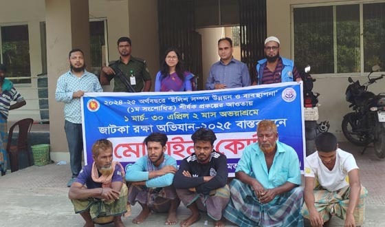 মতলব ১০ জেলে আটক, ৬ জনকে কারাদন্ড এবং অর্থদন্ড প্রদান