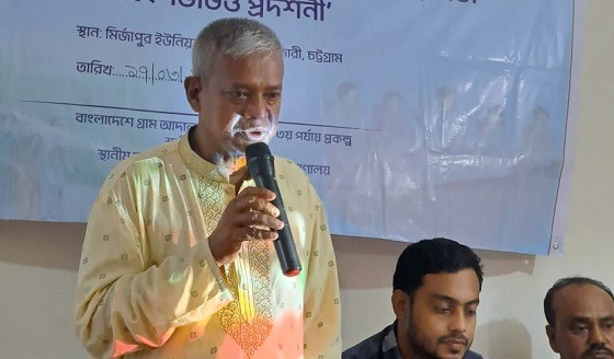 হাটহাজারীতে গ্রাম আদালতের প্রচার প্রচারণা বিষয়ককর্মশালা