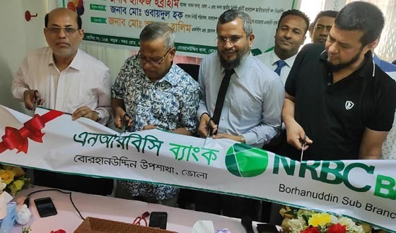 বোরহানউদ্দিন এনআরবিসি ব্যাংকের যাত্রা শুরু