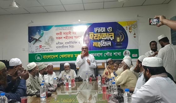 বাংলাদেশ খেলাফত মজলিস: সেনবাগ ইফতার ও দোয়া