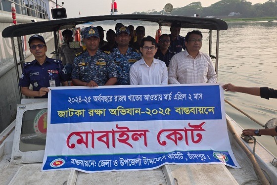 চাঁদপুরে জাটকা রক্ষায় নদীতে অভিযান ,৩ জেলে আটক