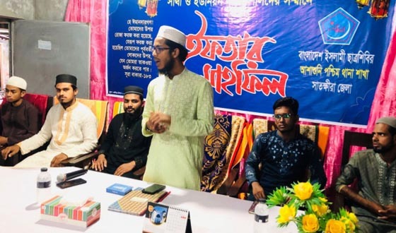 আশাশুনিতে ছাত্র শিবিবের ইফতার মাহফিল