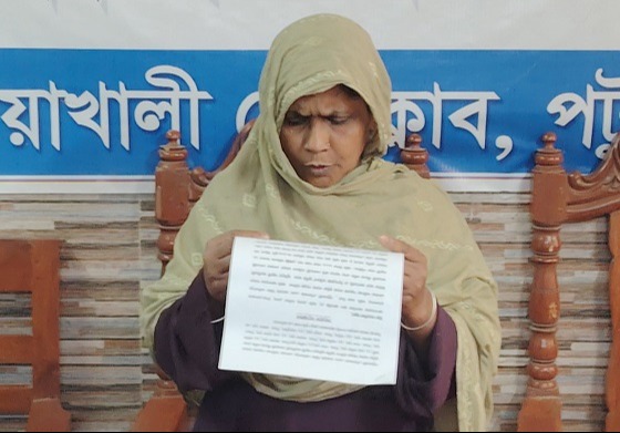 আ.লীগ নেতাদের জমি দখলের অভিযোগ, ভুক্তভোগীর সংবাদ সম্মেলন