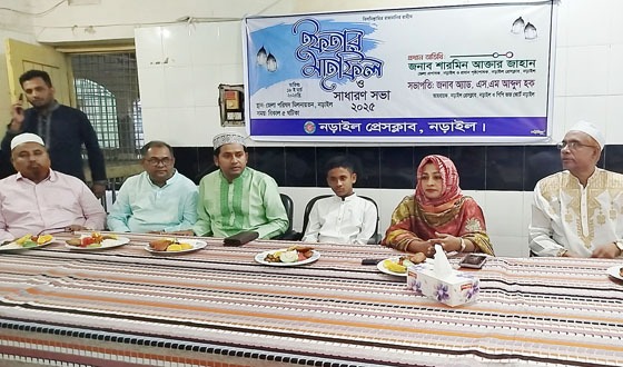নড়াইল প্রেসক্লাবের ইফতার মাহফিল ও সাধারণ সভা