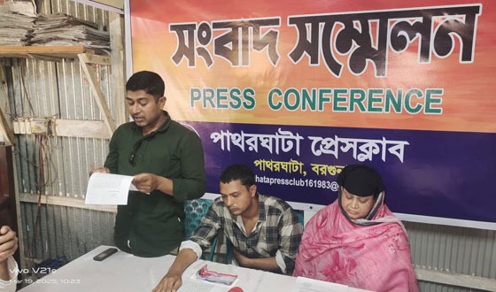 পাথরঘাটায় প্রভাষীকে অপহরন: লাখ টাকায় মুক্তি