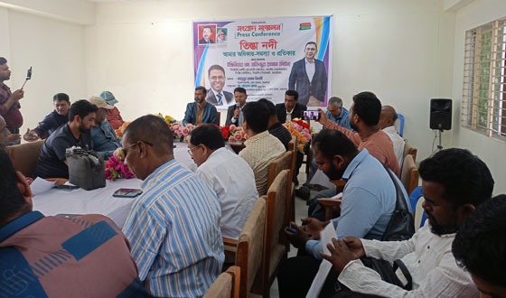 জামালপুরে তিস্তা নদী আমার অধিকার-সমস্যা ও প্রতিকার শীর্ষক সংবাদ সম্মেলন