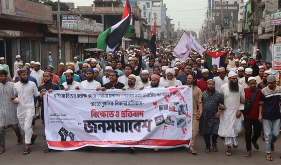 ফিলিস্তিনে গণ হত্যার প্রতিবাদে বিক্ষোভ মিছিল ও সমাবেশ