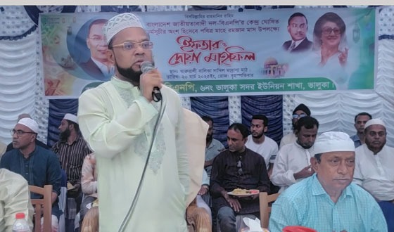 ভালুকার ১১৭ টি ওয়ার্ডে বিএনপির ইফতার মাহফিল