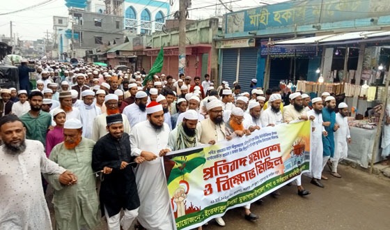 মুক্তাগাছায় ইসরাইল বিরোধী বিক্ষোভ মিছিলে জনতার স্রোত