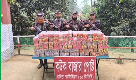 কুমিল্লায় ৩৩ লাখ টাকার অবৈধ ভারতীয় বাজি জব্দ