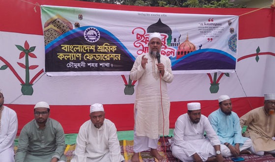 কুরআনের রাজ কায়েম হলেই শ্রমিকের ন্যায্য অধিকার প্রতিষ্ঠা সম্ভব