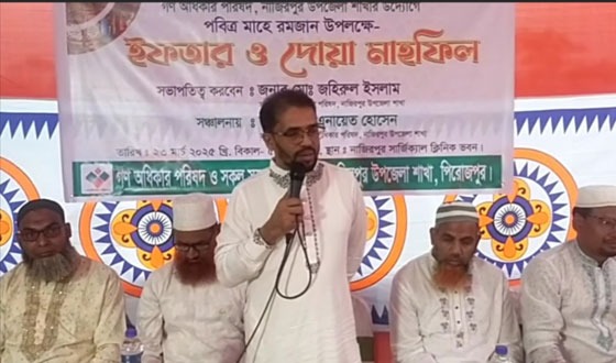 নাজিরপুরে গণঅধিকার পরিষদের ইফতার ও দোয়া মাহফিল