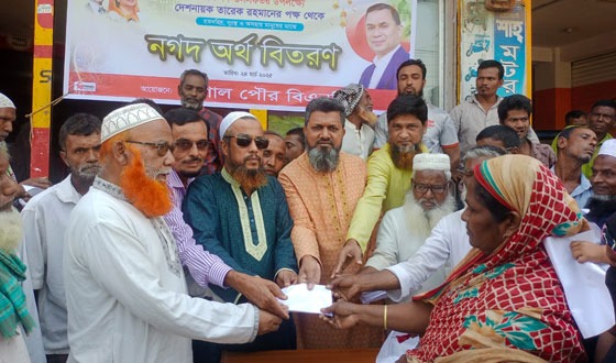 তারেক রহমানের পক্ষ থেকে হতদরিদ্রের মাঝে নগদ অর্থ বিতরণ