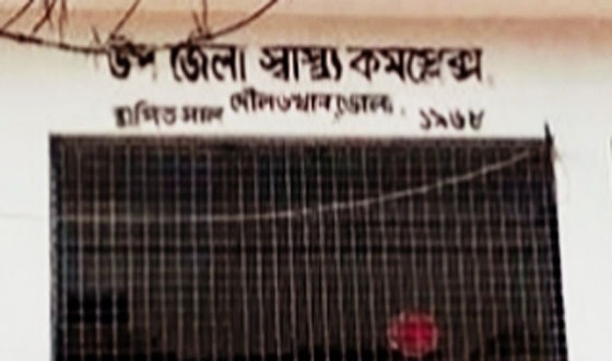 নবজাতকের মৃত্যুতে নার্সের বিরুদ্ধে অভিযোগ