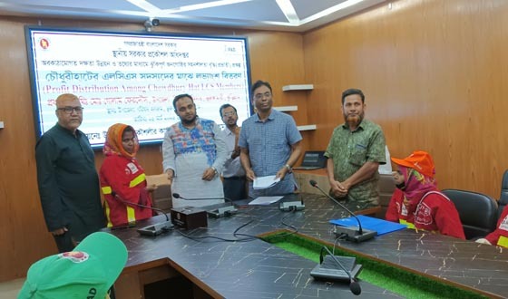 প্রভাতী প্রকল্পের চৌধুরীহাট এলসিএস সদস্যদের লভ্যাংশের টাকা বিতরণ