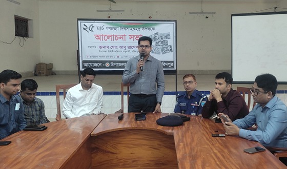 মধুখালীতে ২৫ মার্চ গণহত্যা দিবস উপলক্ষ্যে আলোচনা সভা