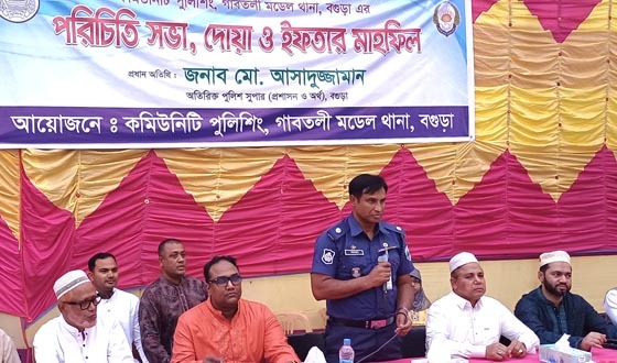 গাবতলীতে পুলিশিং কমিটির পরিচিতি সভা ইফতার মাহফিল