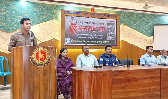 দুর্গাপুরে গণহত্যা দিবস পালিত