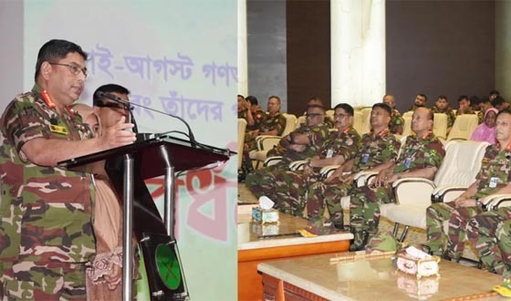 দেশমাতৃকার সুরক্ষায় সেনাবাহিনী সর্বদা পাশে থাকবে: সেনাপ্রধান