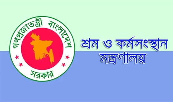 ১২ পোশাক কারখানা মালিকের বিদেশযাত্রায় নিষেধাজ্ঞা