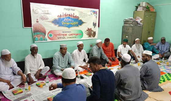 দুর্গাপুর প্রেসক্লাবে দোয়া ও ইফতার মাহফিল
