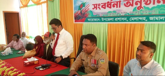 মেলান্দহে মুক্তিযোদ্ধাদের সংবর্ধনা