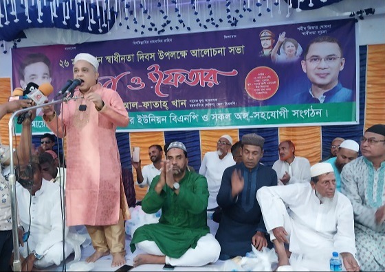 'শহীদ জিয়া স্বাধীনতা ঘোষণা না দিলে বাংলাদেশ স্বাধীন হতো না'